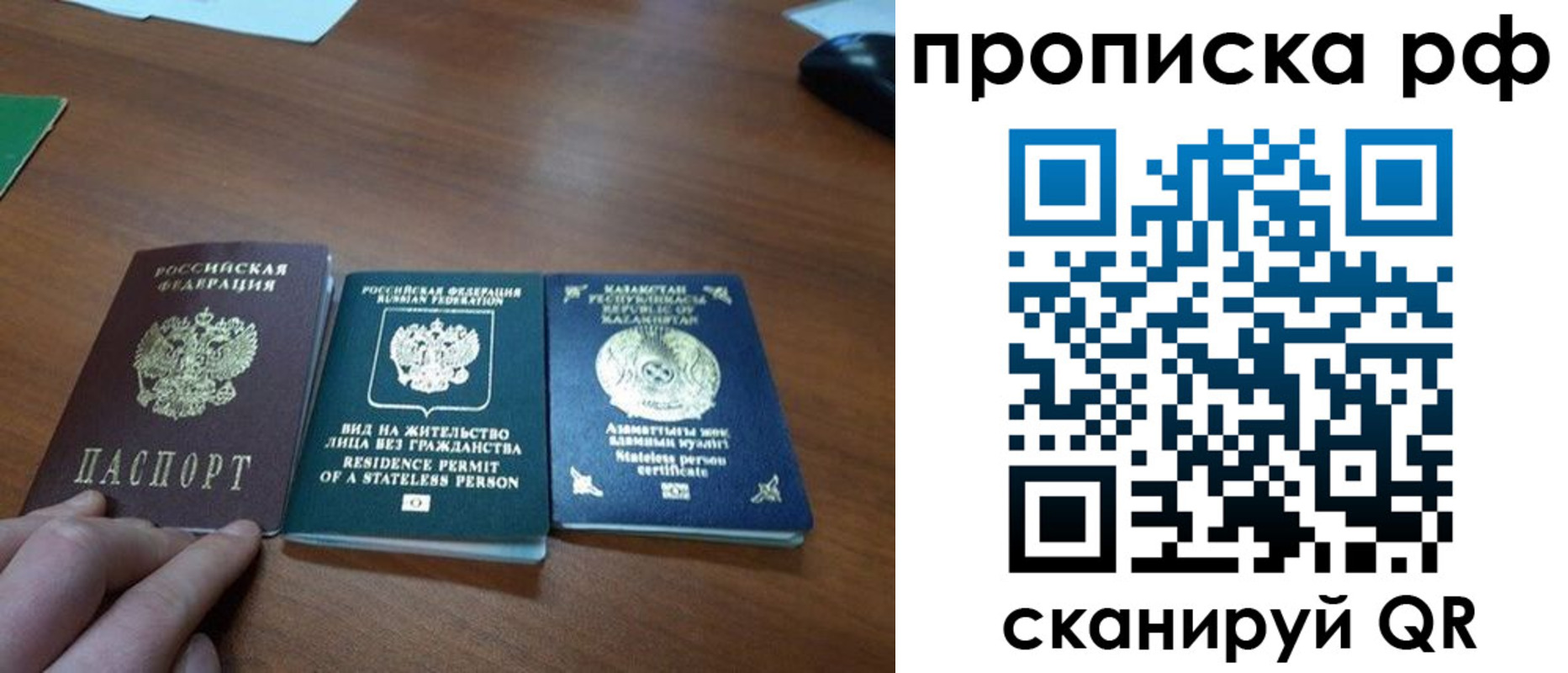 пропишу в квартире в Зиме